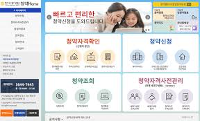 결제해서 보기전에 이 웹툰이 결제해서 볼만한 가치가 있는지. í•œêµ­ê°ì •ì› ì²­ì•½í™ˆ 2020ë…„ ì•„íŒŒíŠ¸ ì²­ì•½ ì¼ì •