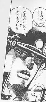 japanese comics おしゃれまとめの人気アイデア pinterest chidaxxx 面白いイラスト ネタ画像 漫画 ジョジョ セリフ