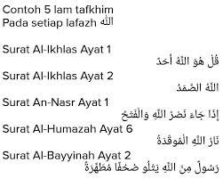 Lam jalalah adalah huruf lam ( ل ) yang terdapat pada lafal allah ( اَللّٰهُ ) yang dibaca tebal apabila didahului huruf yang berharakat fathah atau huruf lam yang terdapat dalam semua kalimat bahasa arab selain lafal allah harus dibaca tipis, contohnya Contoh Bacaan Lam Tafkhim Masnurul