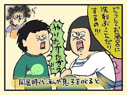 子供を叱るべきじゃない と言う義母に反撃 大盛のぞみの子育て漫画 第64回 esseonline エッセ オンライン 子育て 漫画 エッセ 義母