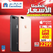 عروض كارفور السعودية علي اسعار ايفون الاثنين 10 2 2020 لمدة يومان عروض اليوم In 2020 Iphone 8 Plus Iphone 8 Phone