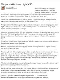 Check spelling or type a new query. Anti Ponzi Ponzi Scheme Alert In Malaysia Livejournal