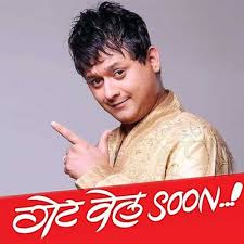 Click aici pentru a te autentifica. 20 My Fev Ideas Swapnil Joshi Sms Jokes Bold Outfit