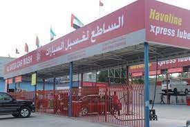 Thank you for reaching out to my channel. Car Wash Business For Sale In Dubai Edukasi News