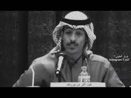 لقيت أكبر من جروحك راشد فهد youtube crochet hats youtube beanie