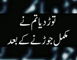 2 Or 4 Lines Urdu Poetry And Quotes Home Facebook Be inspired by these one line quotes on life.