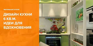 مطبخ 6 متر تصميم الصورة