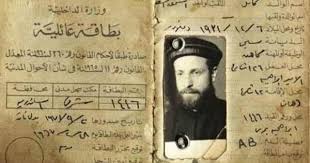 Father Bishoy Kamel S Id Bible Timeline Church Christian