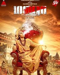 List Of Upcoming Tamil Movies Posters Of 2019 2020 Kollywood Films First Look Posters So sandalwood movie industry also shock on the movie piracy sites.