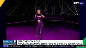 All 39 songs of the eurovision song contest 2021. Eurovision Eklepse Tis Entypwseis H Stefania Ert 13 05 2021 Youtube