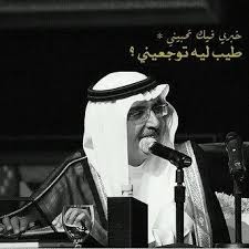 Pin By Lolo On اشعار Beautiful Arabic Words Aesthetic Captions Cover Photo Quotes