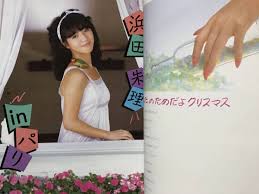 ビデオ・ザ・ワールド 浜田朱里青木ひろみ高橋麻子清岡純子雅美美保昭和59年
