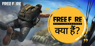 Hello dosto agar aapke paas computer ja laptop hai, toh aapne usme gta vice city, gta sanandreas aur gta 4 game toh play ki hogi.but aaj hum in sab game se hundred time better game gta 5 jani grand theft auto 5 ke baare me baat karenge, aur gta 5 pc game free download aur install karne ke baare me bhi is article me. Free Fire Game Kya Hai Download Kaise Kare Adroidon