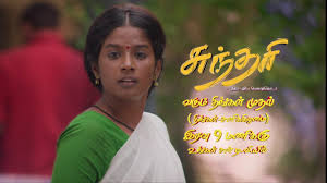 Enjoy latest & full episodes of pudhu pudhu arthangal tv serial online, starring niyaz,devayani,dindigul leoni,abhishek shankar,parvathi. Tamilo Watch Tamil Tv Serial Shows Online And Tamil Videos