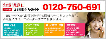 千葉で鍵を失くしたら緊急で作成してくれるって本当 その驚くべき理由とは 千葉の出張鍵屋 鍵作成ならロックワン