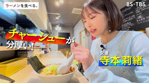 BS-TBS ファンクラブ