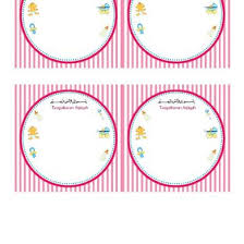 Kartu nama bayi yang saya buat itu berukuran sekita 10 x 6 cm dalam sebuah kertas ukuran folio 21,5 x 33 cm yang dapat dibuat 10 kartu nama bayi sekaligus. Contoh Kartu Ucapan Aqiqah Bayi Pada Berkat Kotak Nasi Qvnd323or94x
