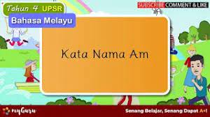 Ini ialah video pengenalan bagi modul yang bertajuk tkata ganti nama diri tunjuk dan kata arah dalam subjek bahasa melayu, tahun 4. Tahun 4 Bahasa Melayu Kata Nama Am Youtube