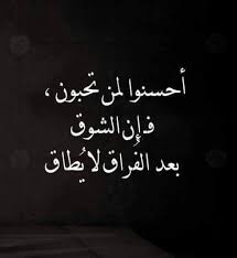 pin by magdy elzayat on أوراق مبعثره arabic quotes funny pictures home decor decals