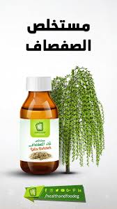 حكاية الصفصاف أو الحور الأسود من زماان في الطب الشعبي ونبات الصفصاف مهم جد ا في العلاج وده بيرجع لسبب مهم إن بيتم استخلاص م Tea Bottle Honest Tea Bottle Tea