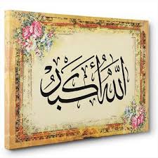 Tahiyyat/salli barik/rabbena duaları okunur ve selam verilir, dua. Tabloshop Allahu Ekber Tekbir Tablosu Fiyati Taksit Secenekleri