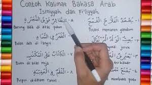 Kalimat adalah sesuatu yang penting. Contoh Kalimat Bahasa Arab Ismiyyah Dan Fi Liyyah Dan Penjelasannya Youtube