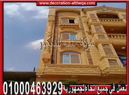 واجهات منازل فى مصر واجهات منازل حجر هاشمى واجهات منازل حجر فرعونى واجهات منازل واجهات بيوت واجهات بيوت حجر هاشمي واجهات بيوت حجر ف House Styles Mansions Stone