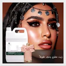 perfumes a base de aceite china Comercio,Comprar china directamente de  perfumes a base de aceite fábricas en Alibaba.com