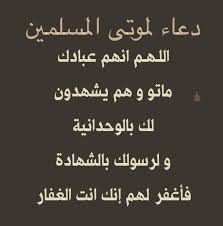 دعاء اسلام صور الله الله اكبر استغفرالله مسلم قرأن ذكر إسلاميات دين إيمان أدعيةإسلامية صومعالدعاء أذكار أدعيةدينية صورإسلامية أد arabic calligraphy calligraphy