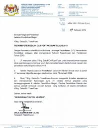 Date to check upsr 2019 result is 21 november 2019. 2019å¹´upsrè€ƒè¯•æ—¥æœŸæå‰2ä¸ªæ˜ŸæœŸ