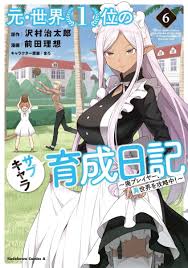 Magical Manga Girls that Need an Anime Adaptation 