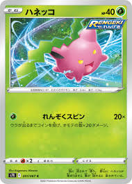 1920 x 1080 display resolution. ã‚«ãƒ¼ãƒ‰æ¤œç´¢ ãƒã‚±ãƒ¢ãƒ³ã‚«ãƒ¼ãƒ‰ã‚²ãƒ¼ãƒ å…¬å¼ãƒ›ãƒ¼ãƒ ãƒšãƒ¼ã‚¸
