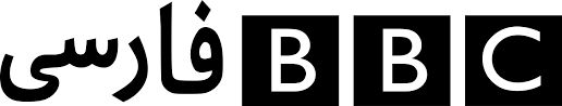 ‎bbc persian official facebook page صفحه رسمی بی‌بی‌سی فارسی در فیسبوک‎ Datei Bbc Persian Logo Svg Wikipedia