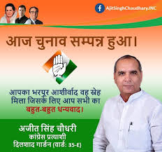 Pm condoles demise of chaudhary ajit singh. Ajit Singh Chaudhary Home Facebook