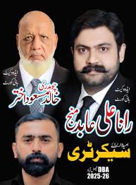 Team Ali Abid Manj added a new photo.