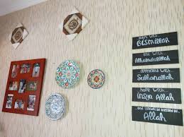 Maybe you would like to learn more about one of these? 8 Islamic Deco Wall Ideas Home Decor Wall Deco Deco