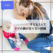 3人育児のリアル事情 わが家の子供たちは3歳差の3兄妹 特にワンオペ育児だと 夕方から寝るまでバタバタです パパがいる休日はしゃきっとするお兄ちゃんたちも ママだけだとやりたい放題 言いたい放題 ごはん中にふざけて ケンカが