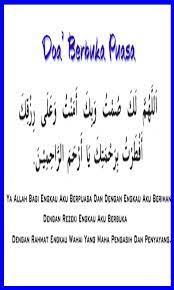 Bagi buffet ramadhan di restoran, coffee house dan kedai makan, kehadiran pengunjung adalah 100% atau. Bacaan Doa Niat Buka Puasa Dan Makan Sahur Lengkap For Android Apk Download