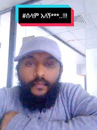 ሰላም አለኝ***.....!!!