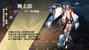 pin by cyd chen on rpg japan character art bahamut japan