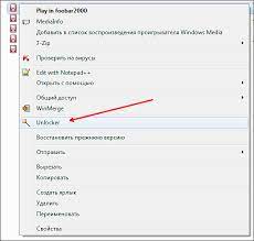 Программа unlocker не просто снимает блокировку с файлов, заблокированных запущенными . Top 3 Programm Dlya Udaleniya Ne Udalyaemyh Fajlov