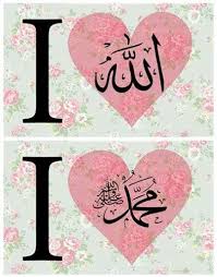  Lafadz Allah Seni Kaligrafi Seni Islamis Poster Bunga