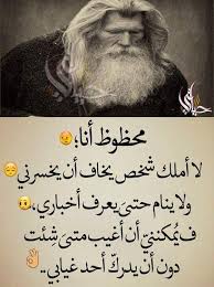 Pin By ناصر محمد On روائع الحكم Words Sayings Movie Posters