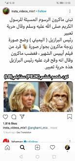 pin by palestinians on الارهاب الفرنسي insta videos word search puzzle videos