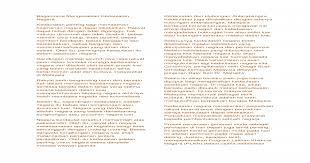 Langkah langkah mengekalkan perpaduan di negara. Bagaimana Mengekalkan Kedaulatan Negara Docx Document