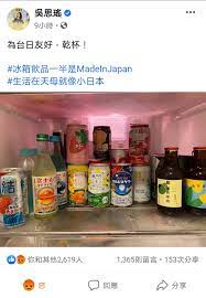 Facebook gives people the power to share and makes the world. é»'ç‰¹ å³æ€é™é€™ç¯‡è²¼æ–‡æ˜¯ä¸æ˜¯ç™½ç›® Pttè©•åƒ¹