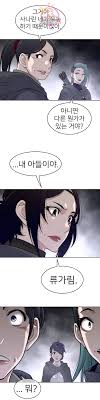 Chapter 31 cynthia donaldson was sitting in a ch. Perfect Half Raw Chapter 134 Manhwa18 Raw