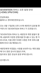#seventeen #세븐틴 #준 #文俊辉 @pledis_17 por mi trabajo, mi pelo cambia de color con frecuencia lo cual lo puede llegar a dañar. Tiktokì˜ ì„¸ë¸í‹´ ìœ„ë²„ìŠ¤ ìž…ì ì•ˆë¼ ì •ë§ì•ˆë¼ í•´ì‹œíƒœê·¸ ë™ì˜ìƒ