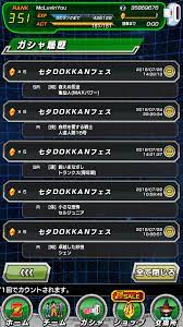 After obtaining titan in chapter 4, he can assist you only in an open area and appears randomly when your party members are knocked out. Never Knew You Could Check Your Summon History Dokkanbattlecommunity