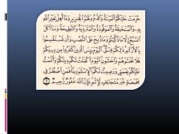 Allah mengharamkan atas kalian bangkai, yaitu binatang yang telah berakhir dikehidupannya tanpa proses. Surat Al Maidah 3 Hujurat 13